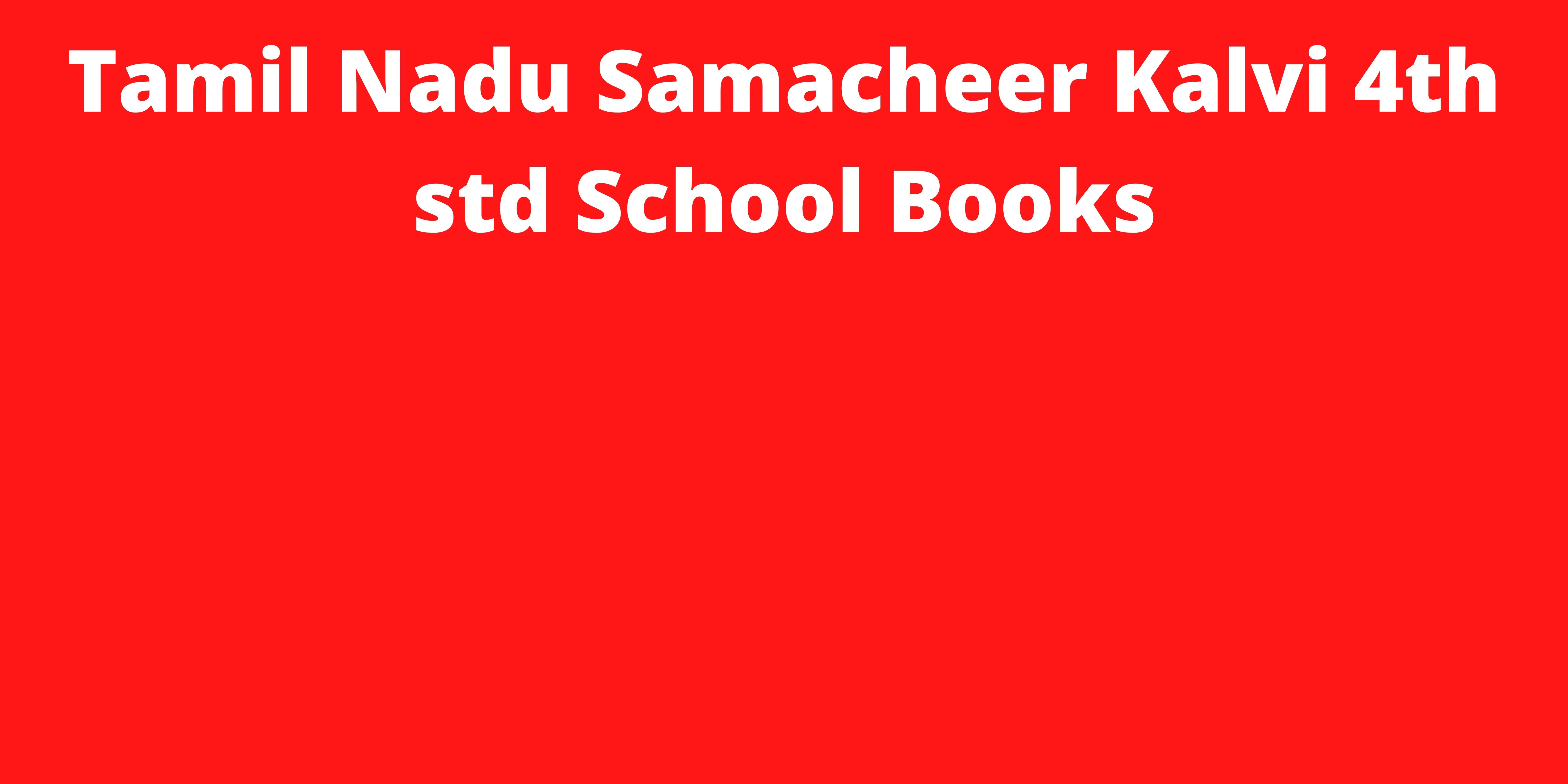 Tamil Nadu Samacheer Kalvi 4th Standard School Books